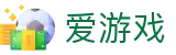爱游戏官方网站 - 五大联赛专属站点 · ayx.com